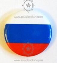 FO60000 Фишка для скрапбукинга флаг России