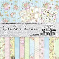 238899 Набор бумаги 20х20 см "Улыбка весны", 12 листов (ScrapMania)