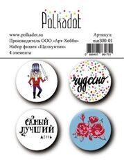 nut300-01 Набор фишек "Щелкунчик"